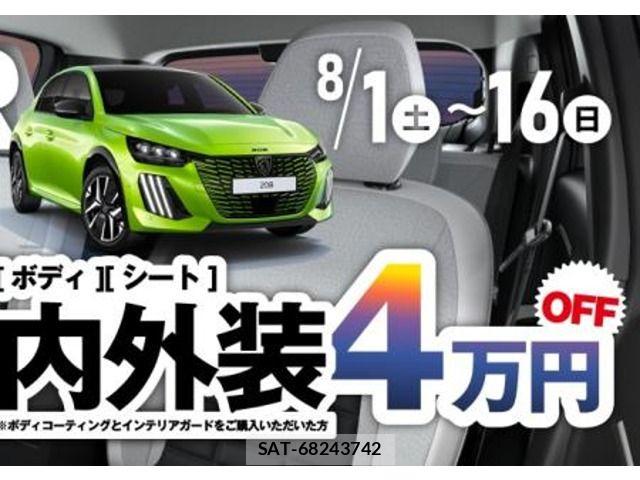 Peugeot 308 2026-01 8368082-2