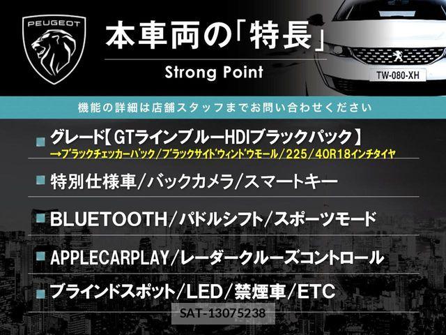Peugeot 308 2020-03 8526561-2