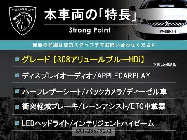 Peugeot 308 2018-03 8884174-2