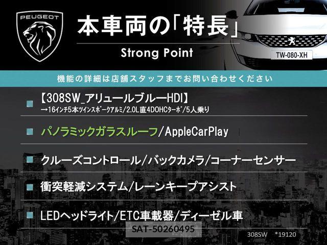 Peugeot 308 2018-05 6015963-2