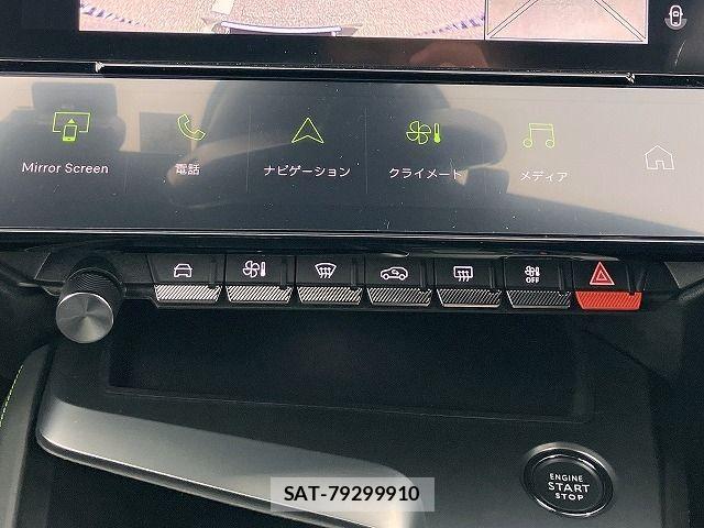 Peugeot 308 2023-01 7223495-8
