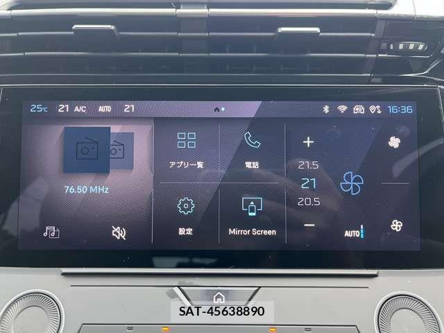 Peugeot 308 2023-04 7223492-2