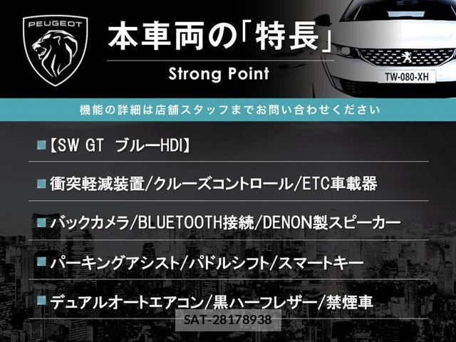 Peugeot 308 2017-03 7217278-2