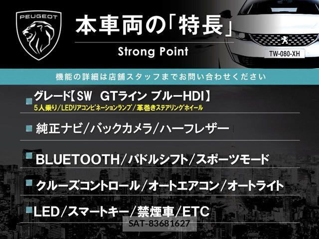 Peugeot 308 2017-03 7329303-2