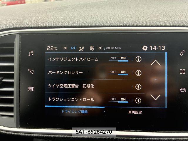 Peugeot 308 2020-07 7878746-10