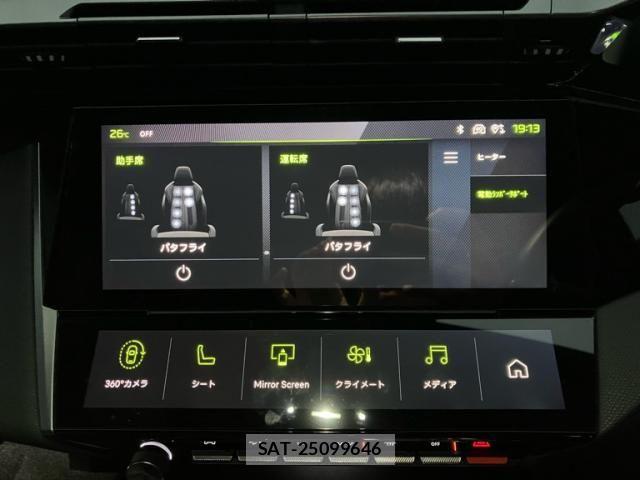 Peugeot 308 2023-02 7878743-25