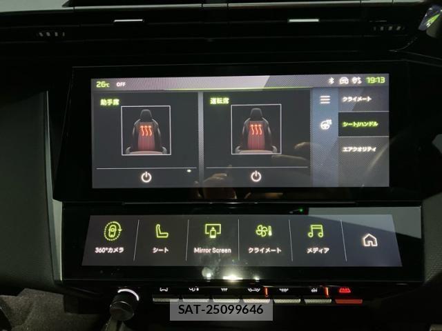 Peugeot 308 2023-02 7878743-26