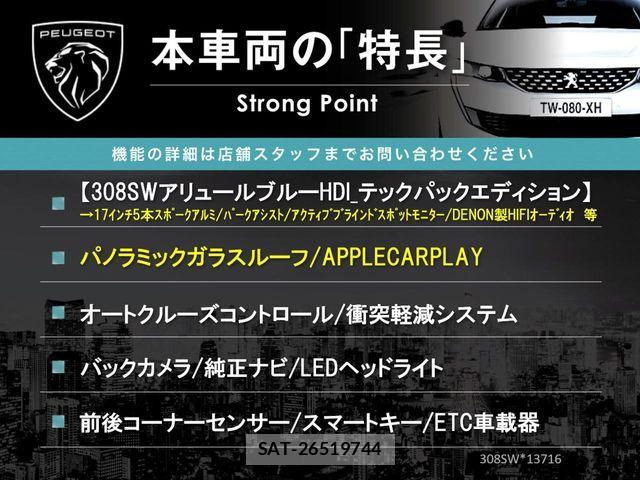 Peugeot 308 2018-11 7980556-2