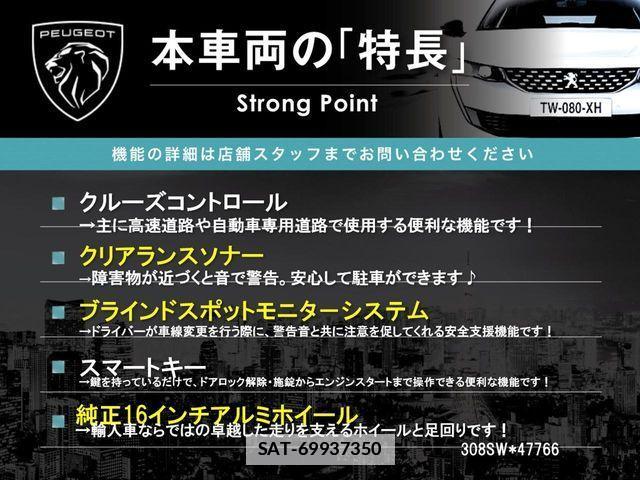 Peugeot 308 2020-06 7980554-2