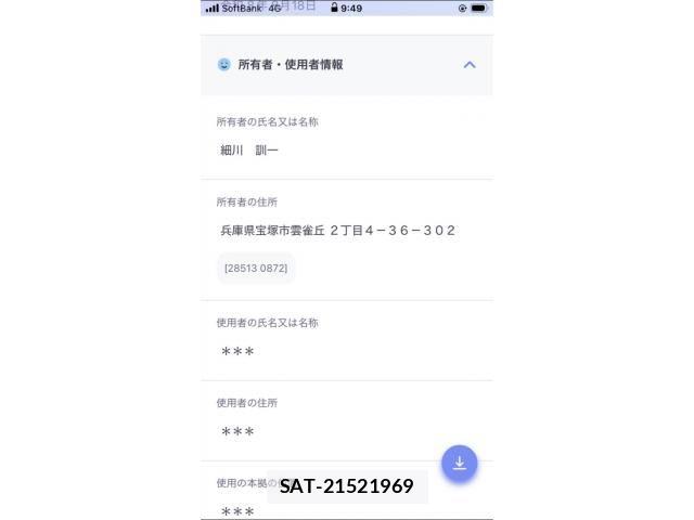 Peugeot 308 2019-08 8075109-23