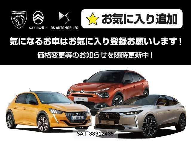 Peugeot 308 2018-06 8368087-17