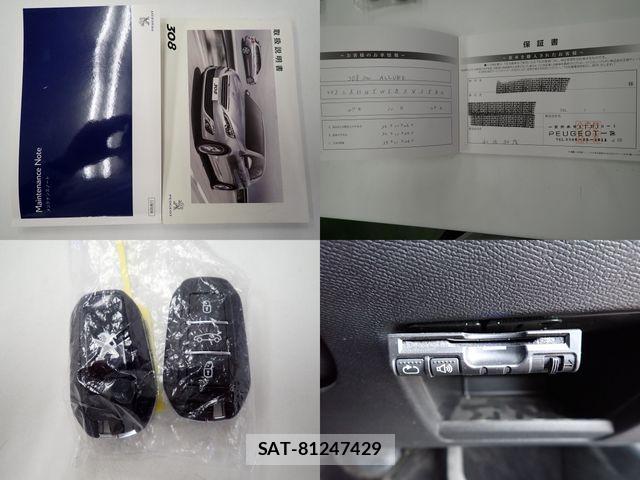 Peugeot 308 2015-11 8745175-28