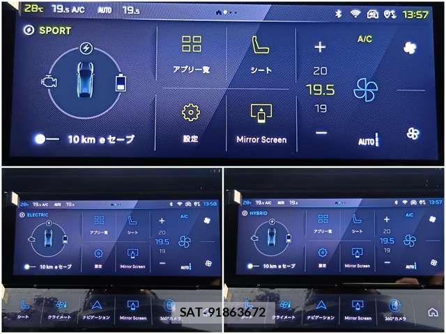 Peugeot 408 2024-02 1229146-10