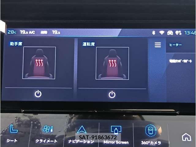 Peugeot 408 2024-02 1229146-11