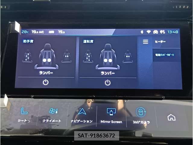 Peugeot 408 2024-02 1229146-15