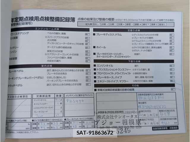 Peugeot 408 2024-02 1229146-4