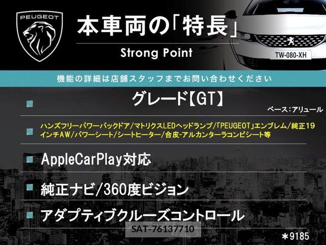 Peugeot 408 2024-04 6673124-2