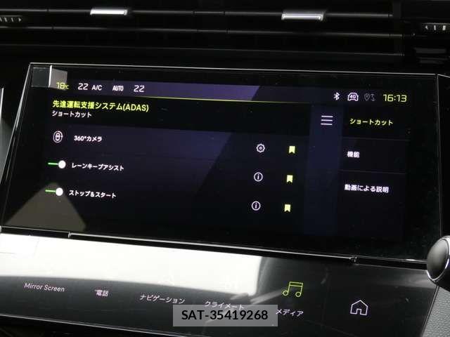 Peugeot 408 2023-08 7217237-9