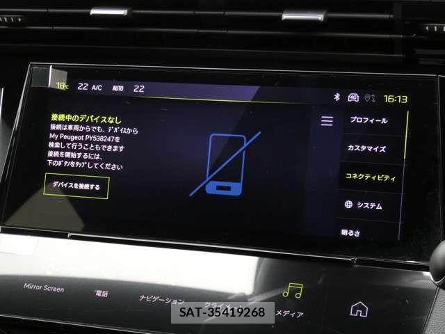 Peugeot 408 2023-08 7217237-10