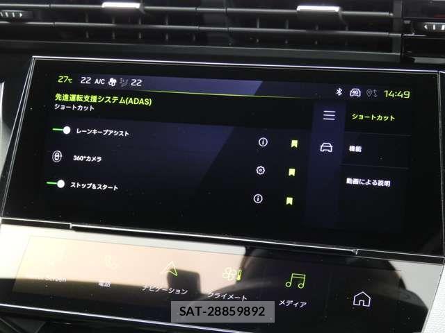 Peugeot 408 2025-10 7329305-9