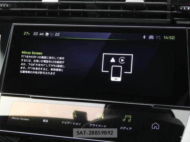 Peugeot 408 2025-10 7329305-10