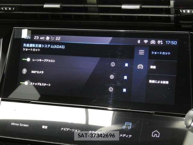 Peugeot 408 2025-06 7502218-9