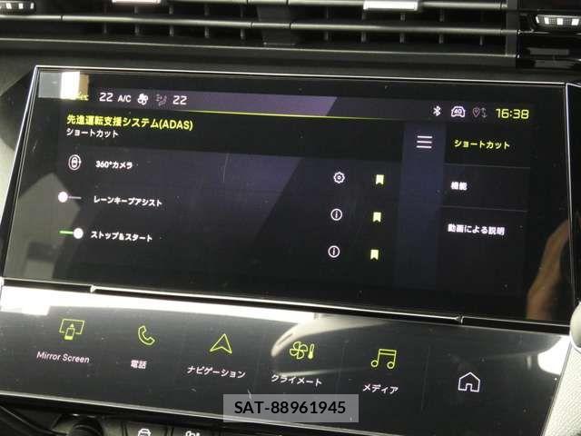 Peugeot 408 2025-03 7727147-9
