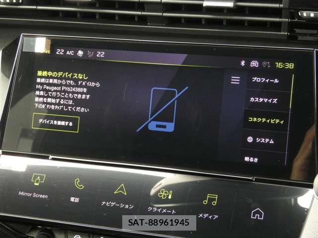 Peugeot 408 2025-03 7727147-10