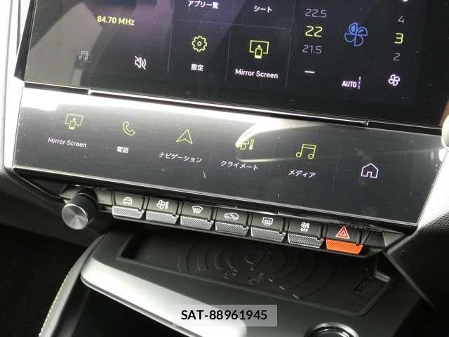 Peugeot 408 2025-03 7727147-16