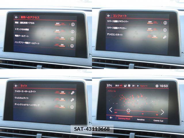 Peugeot 5008 2018-06 1282811-22