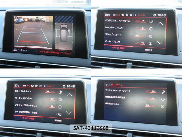 Peugeot 5008 2018-06 1282811-24