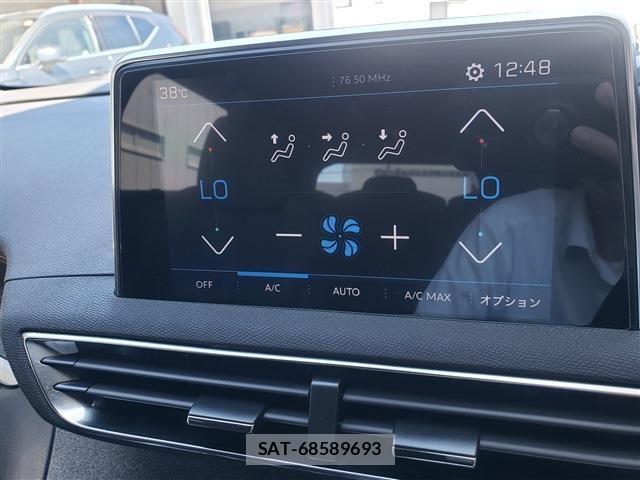 Peugeot 5008 2020-06 1282813-20