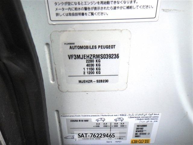 Peugeot 5008 2021-06 1663111-21
