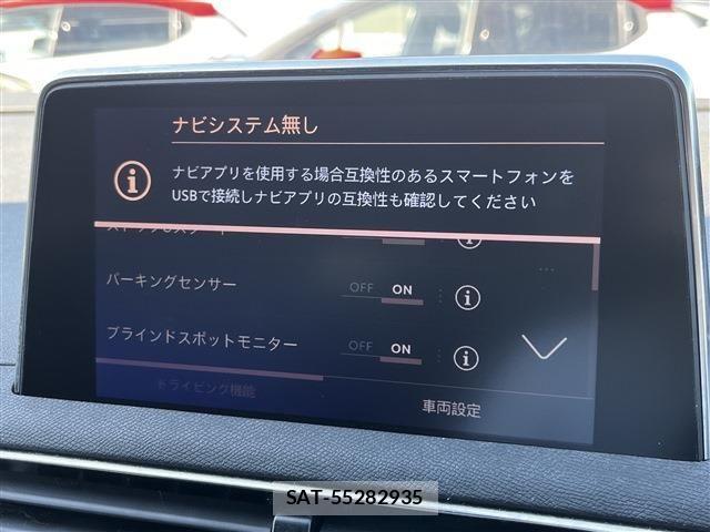 Peugeot 5008 2022-04 1827929-24