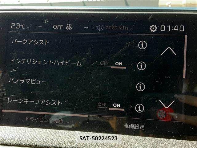Peugeot 5008 2018-09 5875366-4