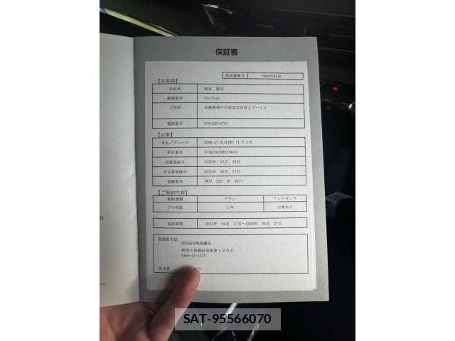Peugeot 5008 2022-02 6997101-26