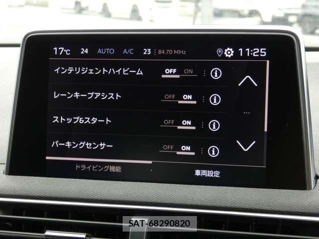 Peugeot 5008 2019-10 7251903-11