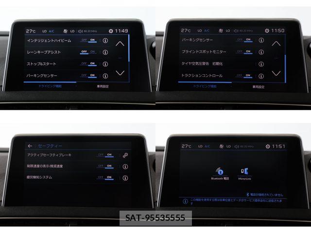 Peugeot 5008 2018-05 7727163-14