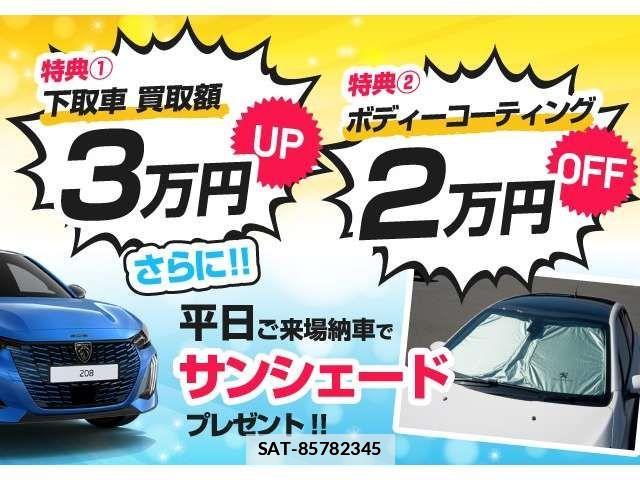 Peugeot 5008 2020-03 7788188-2