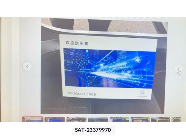 Peugeot 5008 2018-11 7980557-21