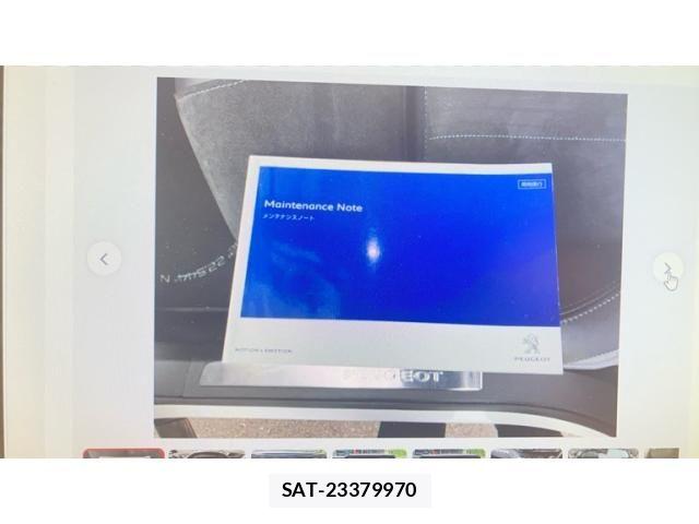 Peugeot 5008 2018-11 7980557-22