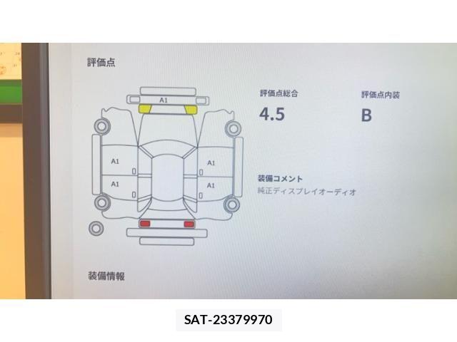 Peugeot 5008 2018-11 7980557-26