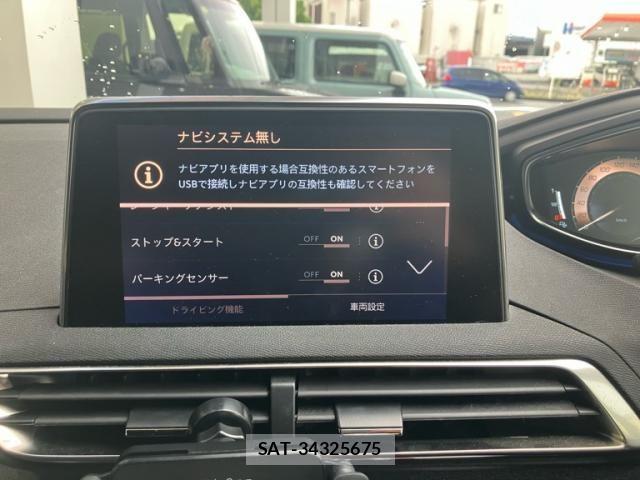 Peugeot 5008 2020-07 8414341-22
