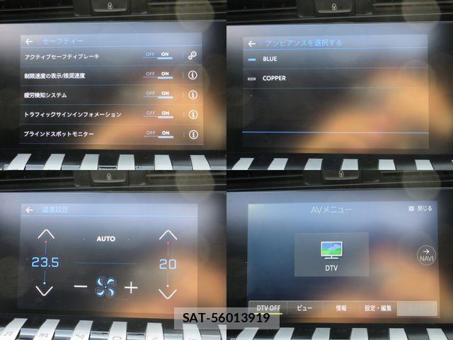 Peugeot 508 2019-11 1827931-22