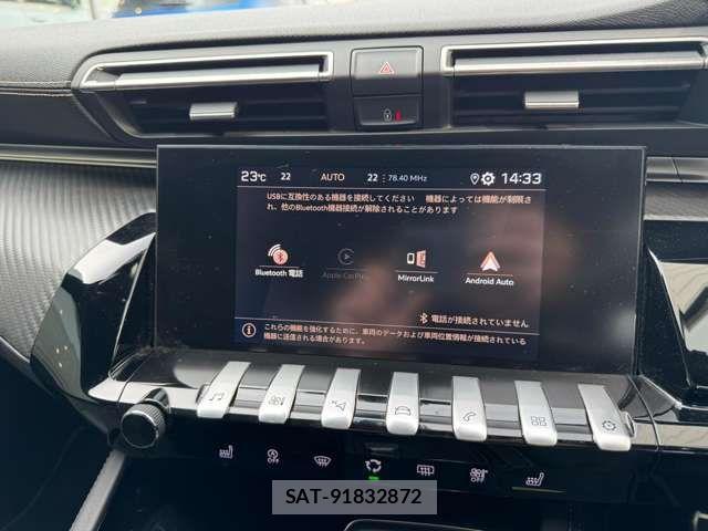 Peugeot 508 2020-10 7223501-17