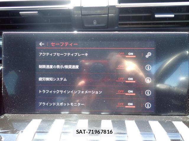 Peugeot 508 2019-11 7359289-16