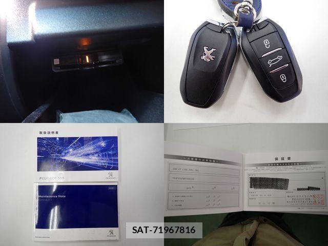 Peugeot 508 2019-11 7359289-28