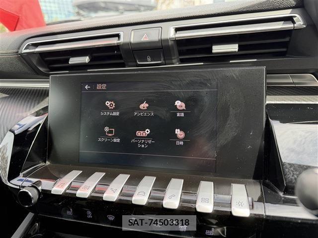 Peugeot 508 2019-09 8209513-13