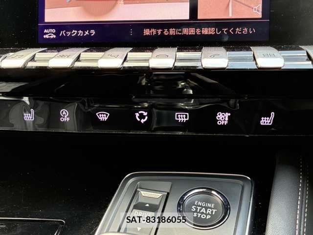 Peugeot 508 2022-07 6717045-24