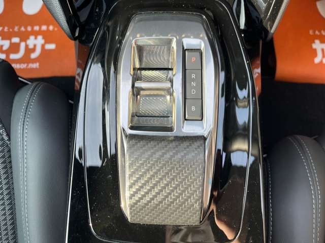 Peugeot 2008 2023-04 3679972-13